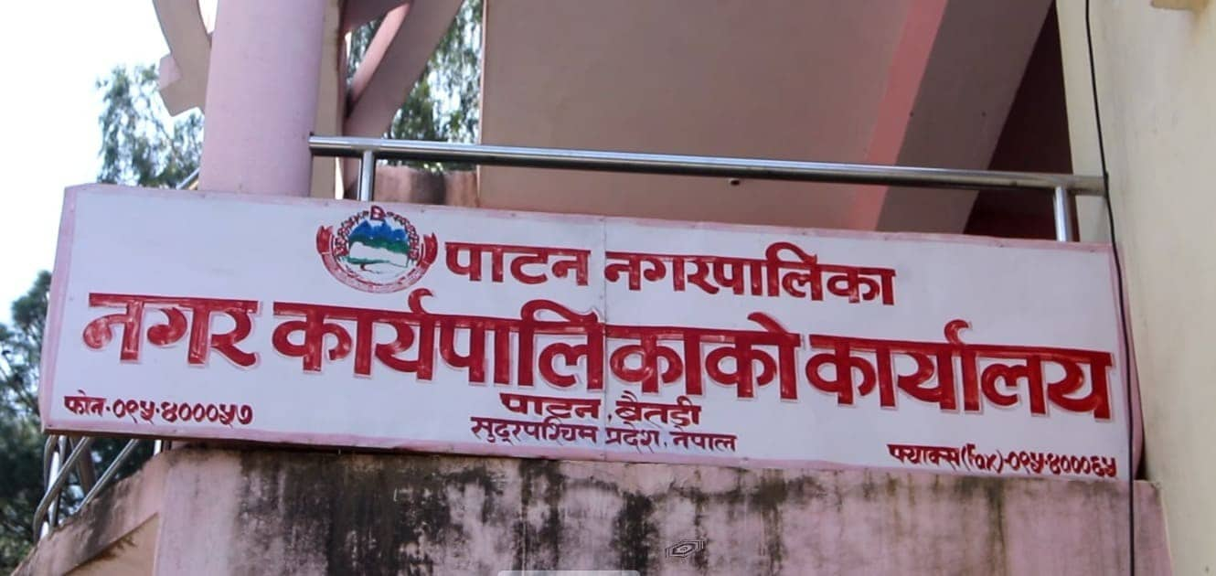 पाटन नगरपालिकाको निर्णय, महिला मात्रै उपभोक्ता समिति अध्यक्ष बन्न पाउने