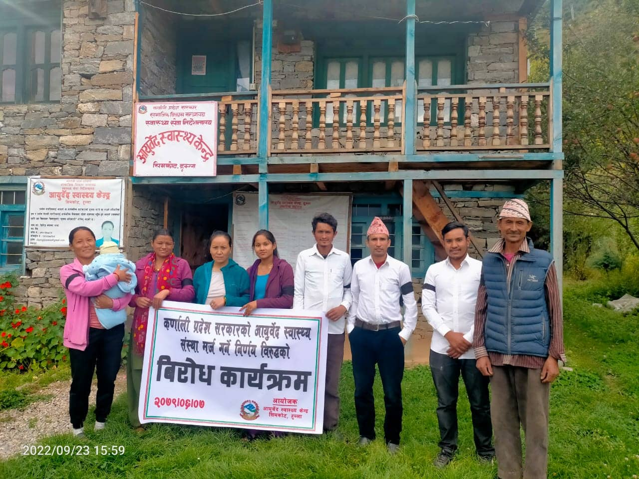  कर्णालीको आयुर्वेद स्वास्थ्य संस्था मर्ज गर्ने निर्णयविरुद्ध विरोध प्रदर्शन