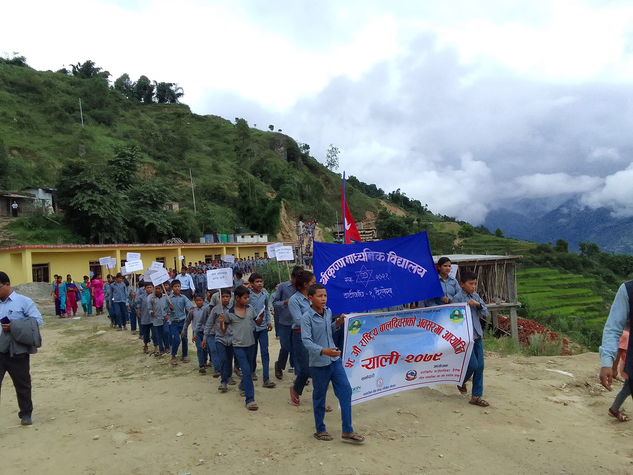 दैलेखको ठाटीकाँधमा मावि स्तरीय हाजिरी जवाफ प्रतियोगिता सम्पन्न