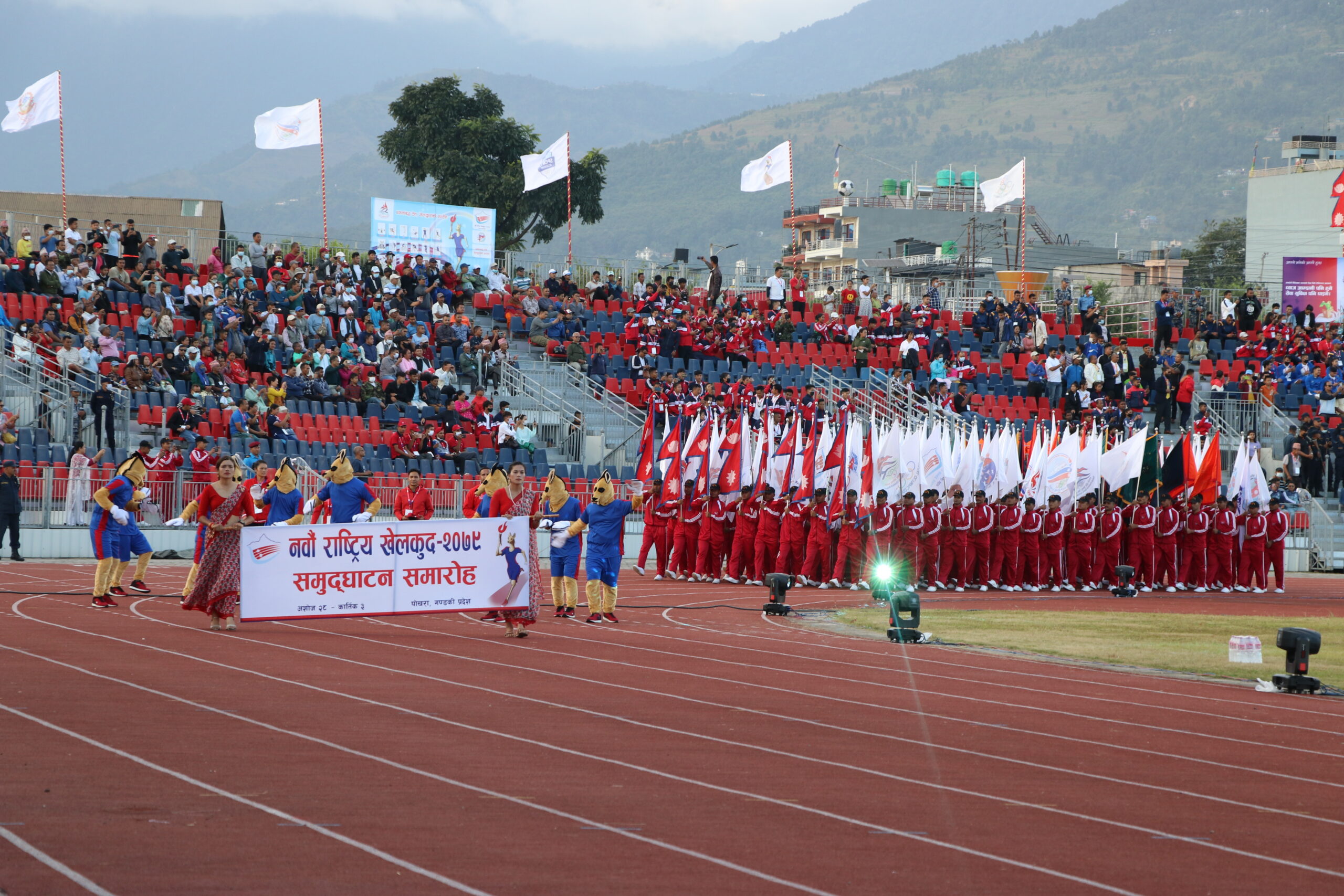 नवौं राष्ट्रिय खेलकुद प्रतियोगिताको पोखरामा उद्घाटन (फोटो फिचर)
